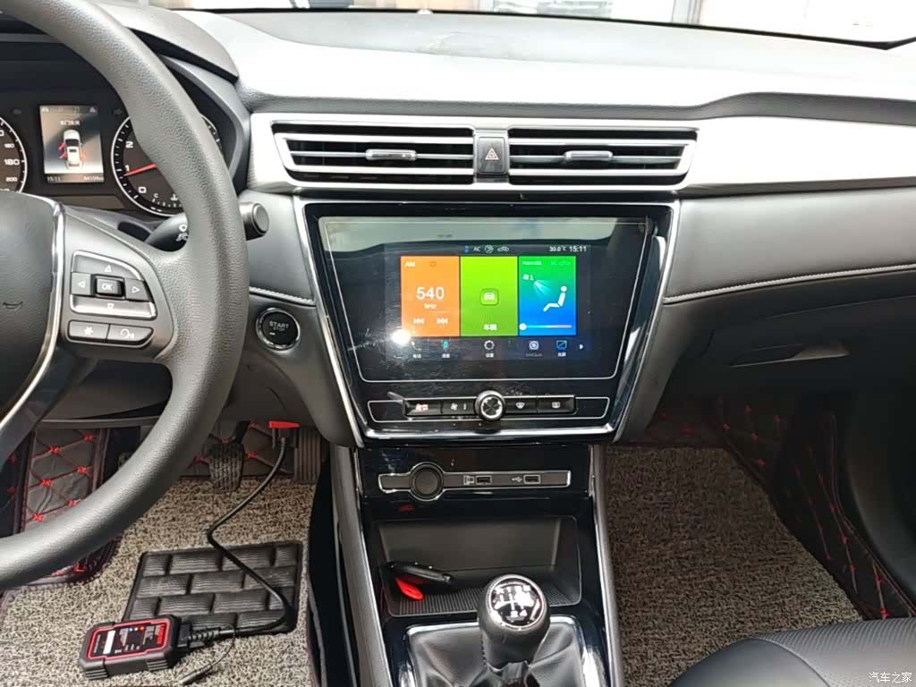 Roewe i5, 2018 13