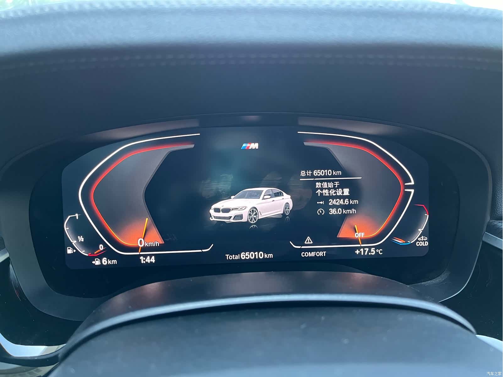 BMW 5 Series, 2023 7