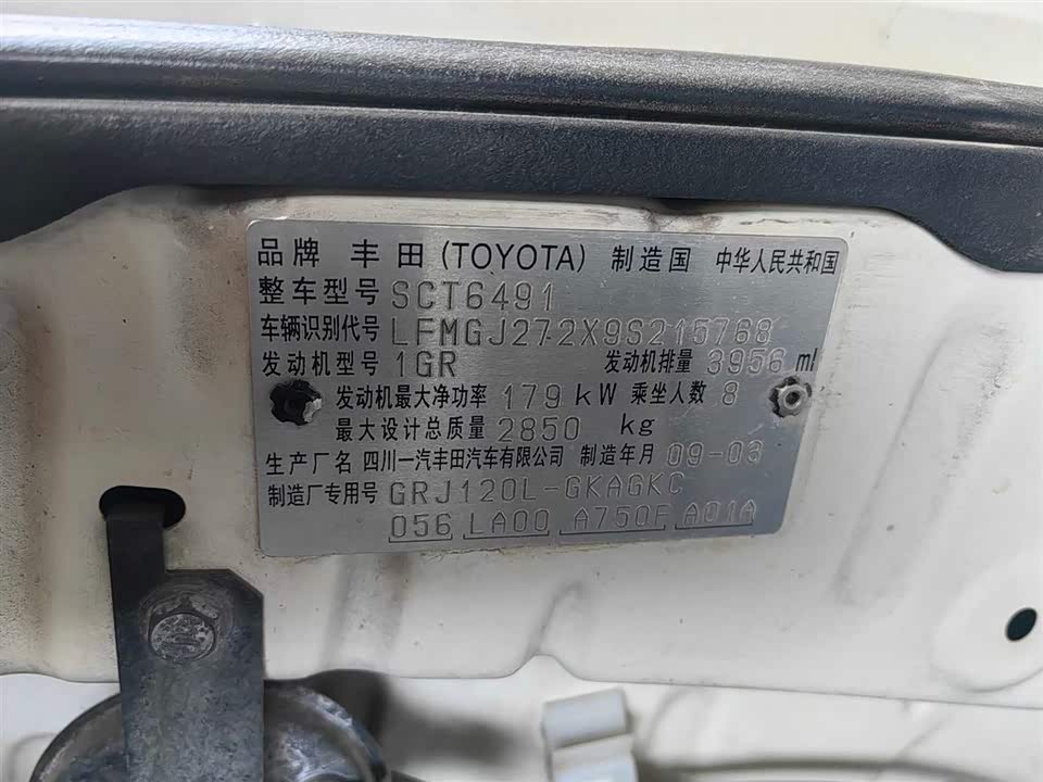 Toyota Prado Toyota Prado