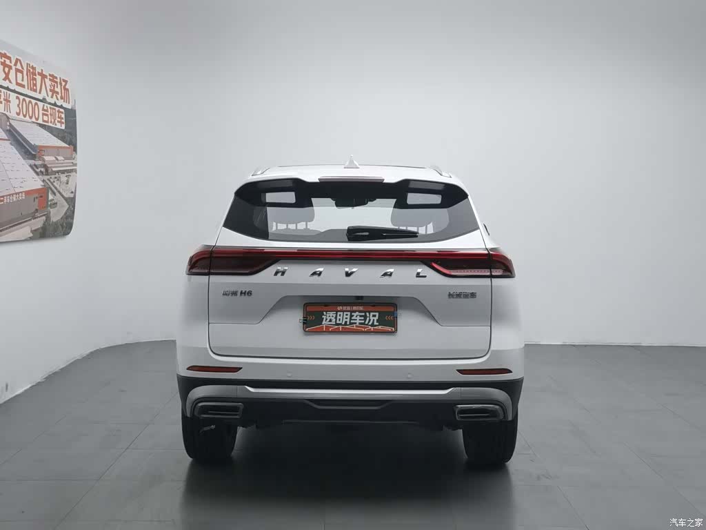 Haval H6, 2023 4