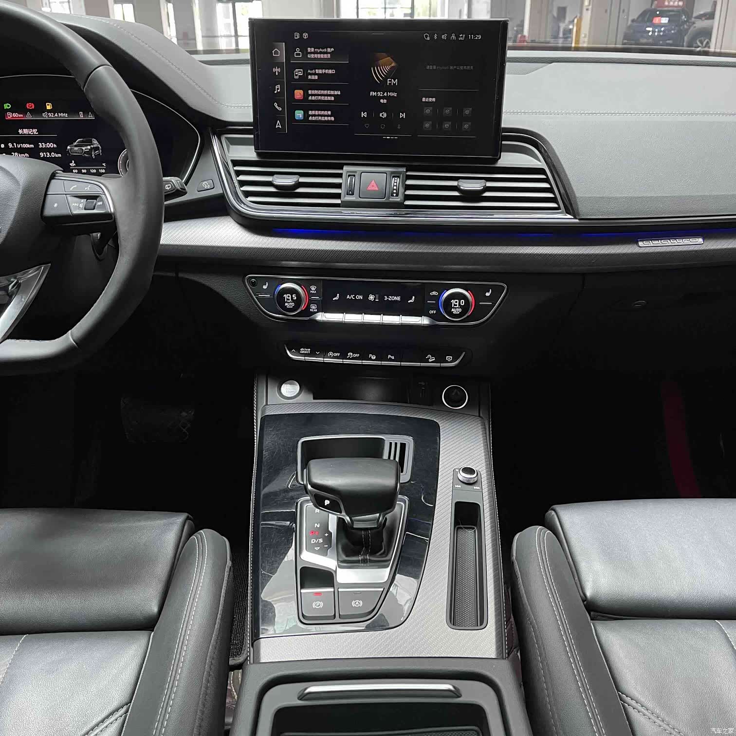 Audi Q5L, 2022 7