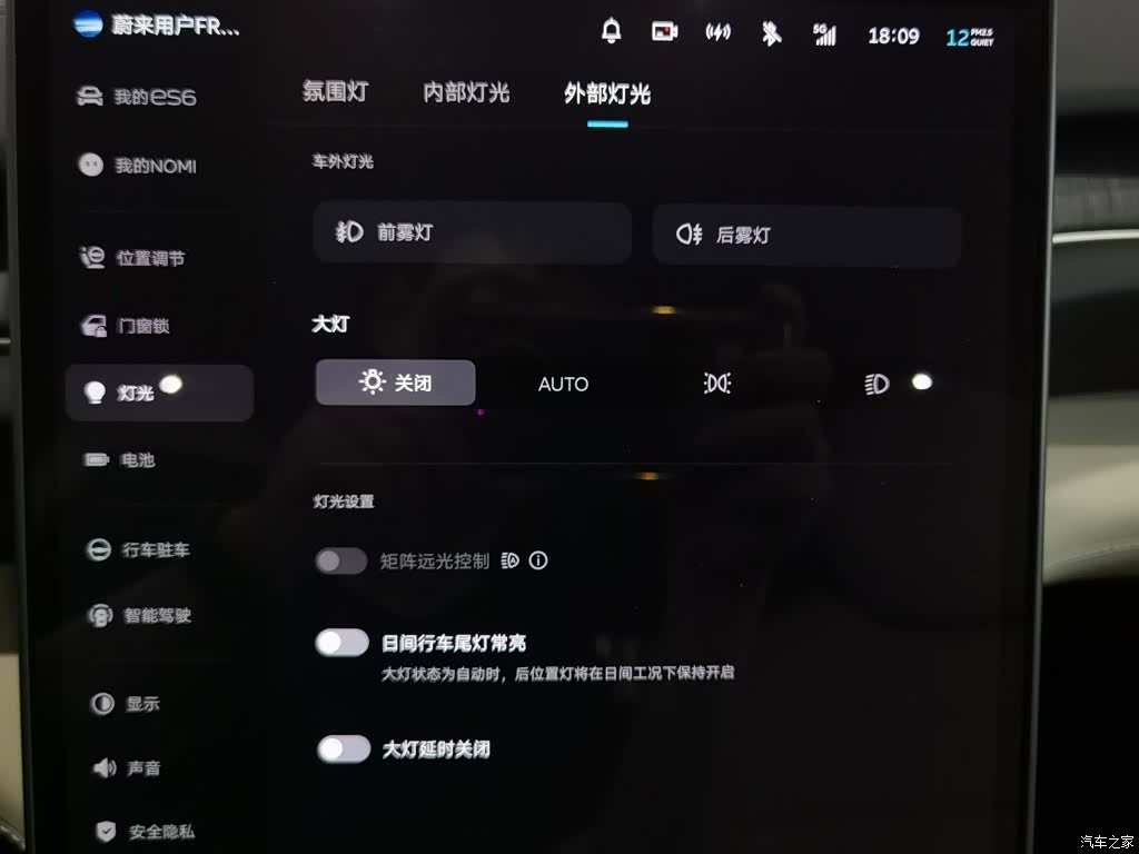 NIO ES6, 2024 21