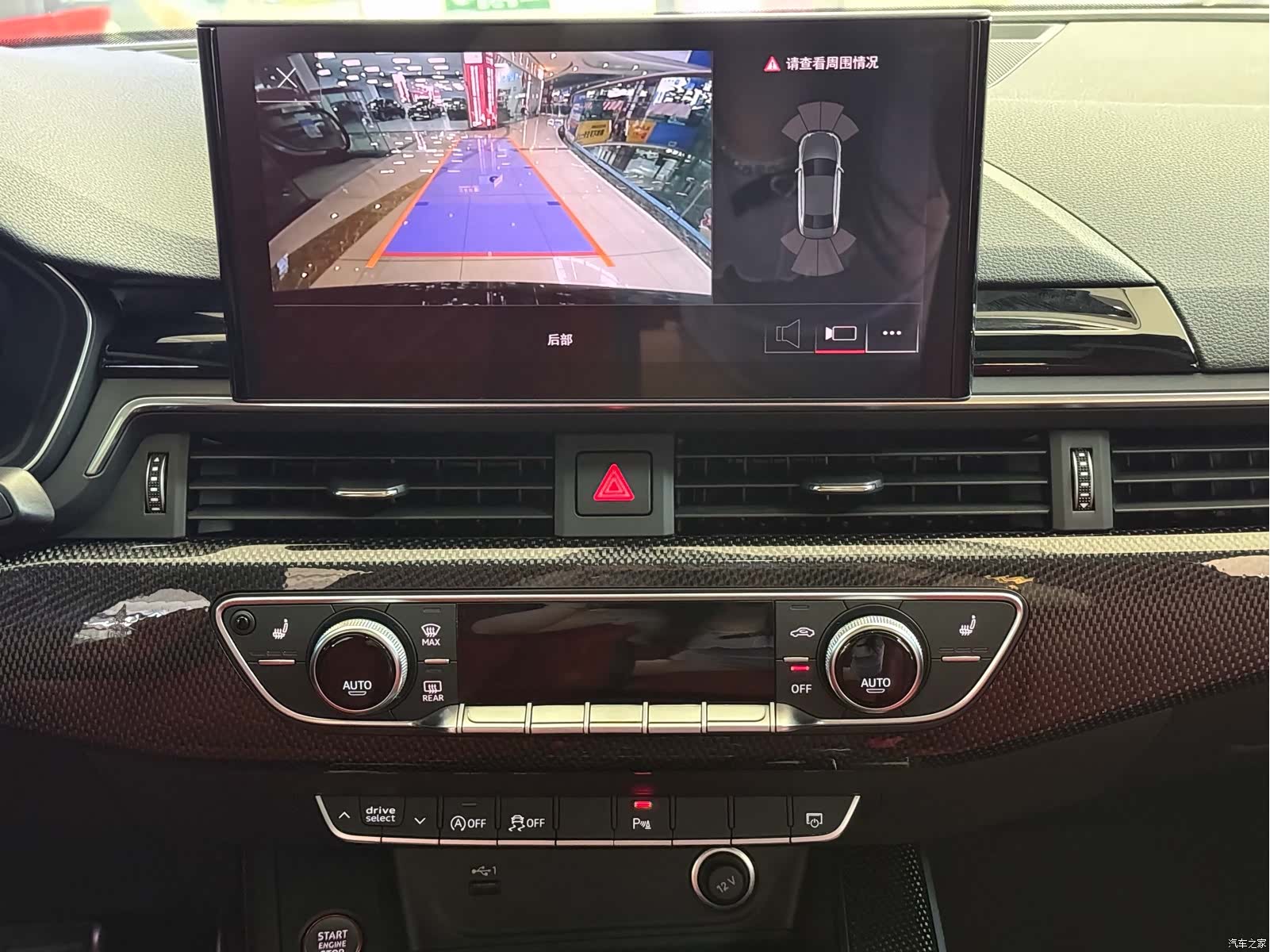 Audi S4, 2023 11