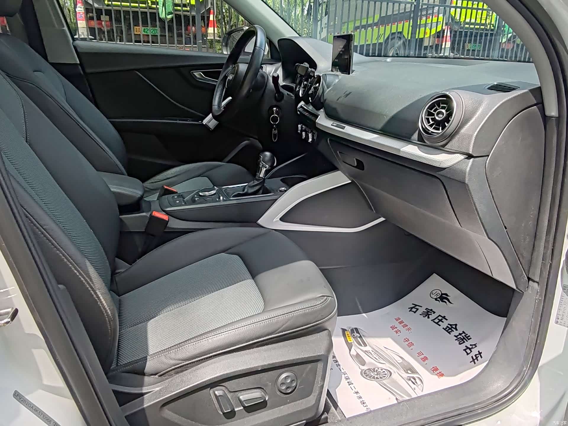 Audi Q2L, 2018 11