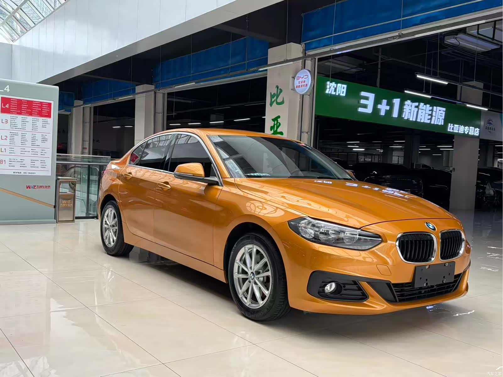 BMW 1 Series, 2018 3
