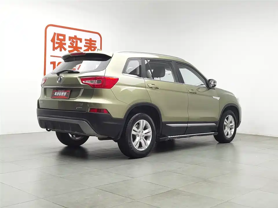 Changan CS75