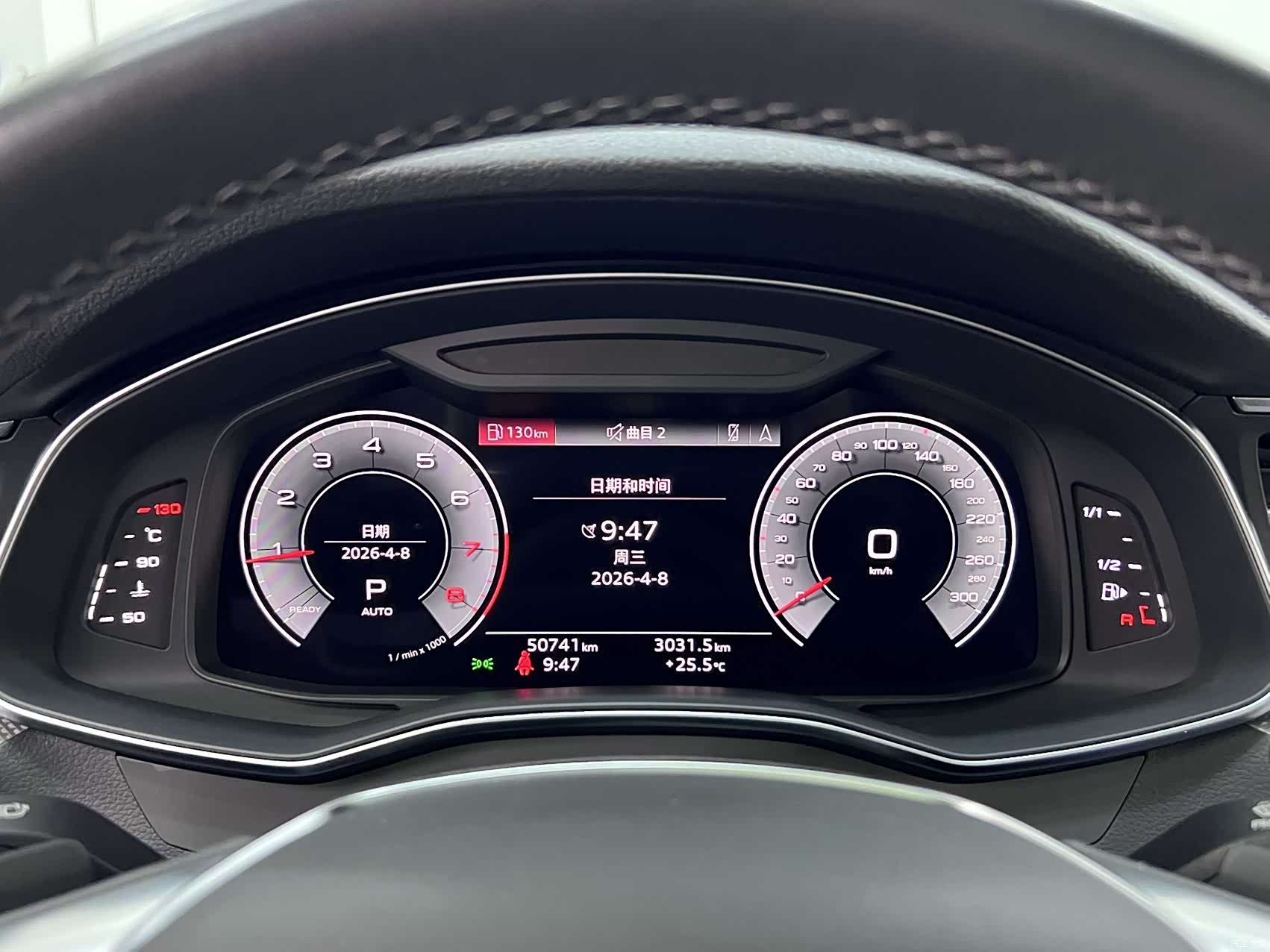 Audi A6L, 2022 15
