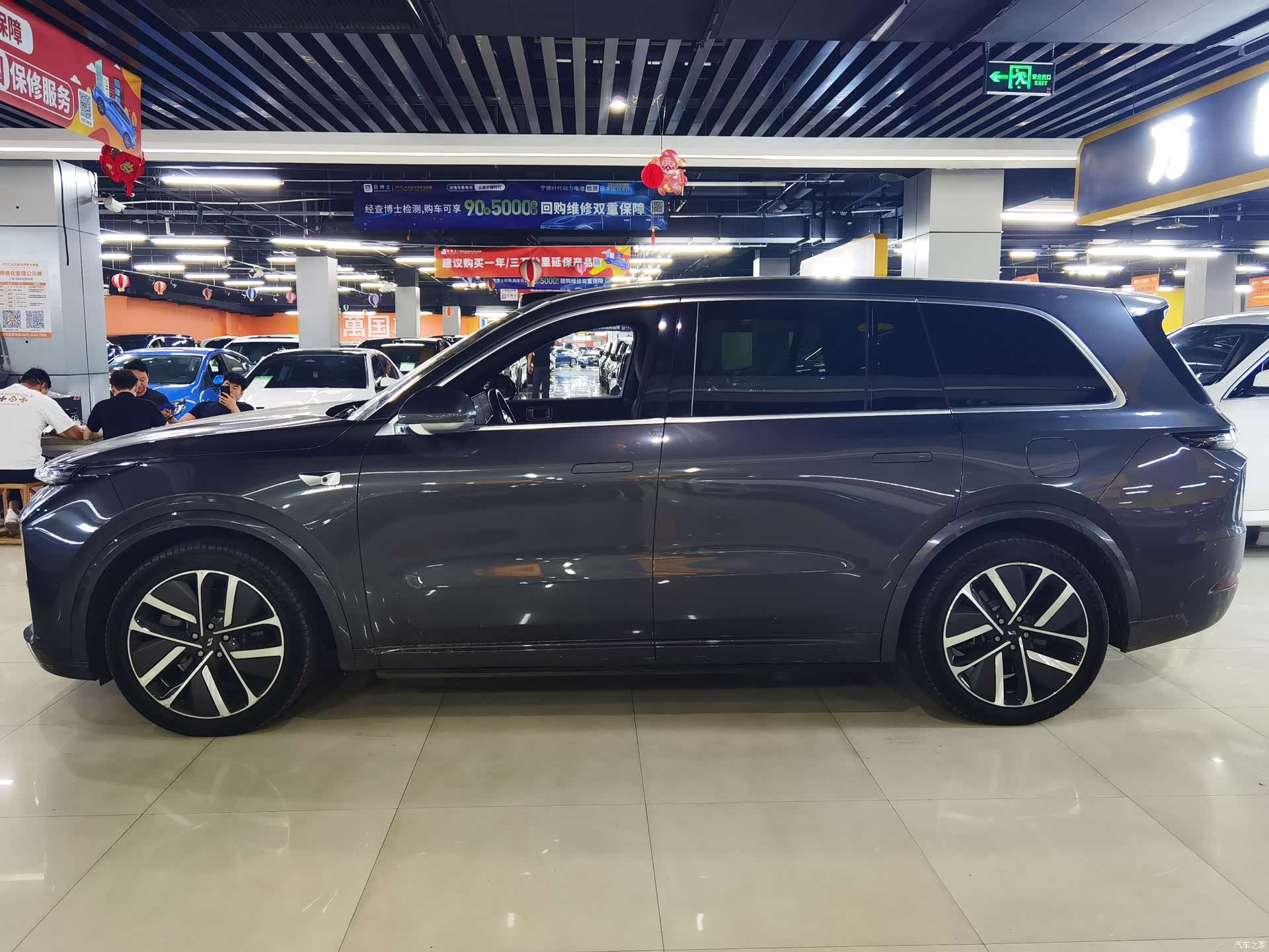 Li Auto L9, 2022 3