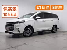 ��ͨG50 2019�� 1.5T �Զ������� ��VI
