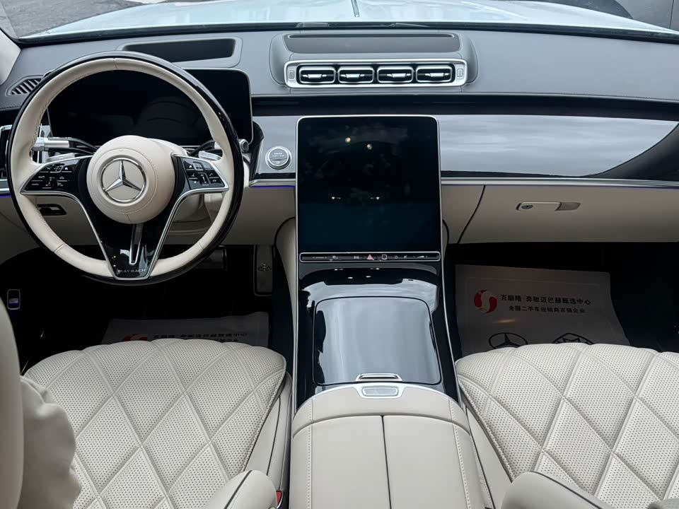 Mercedes-Benz Maybach S-class