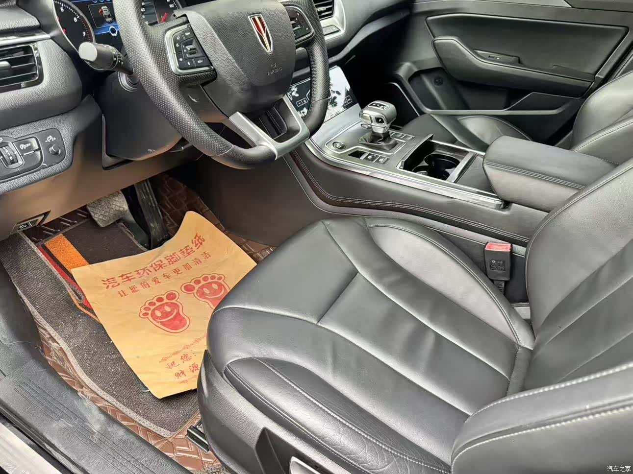 Hongqi H5, 2020 7