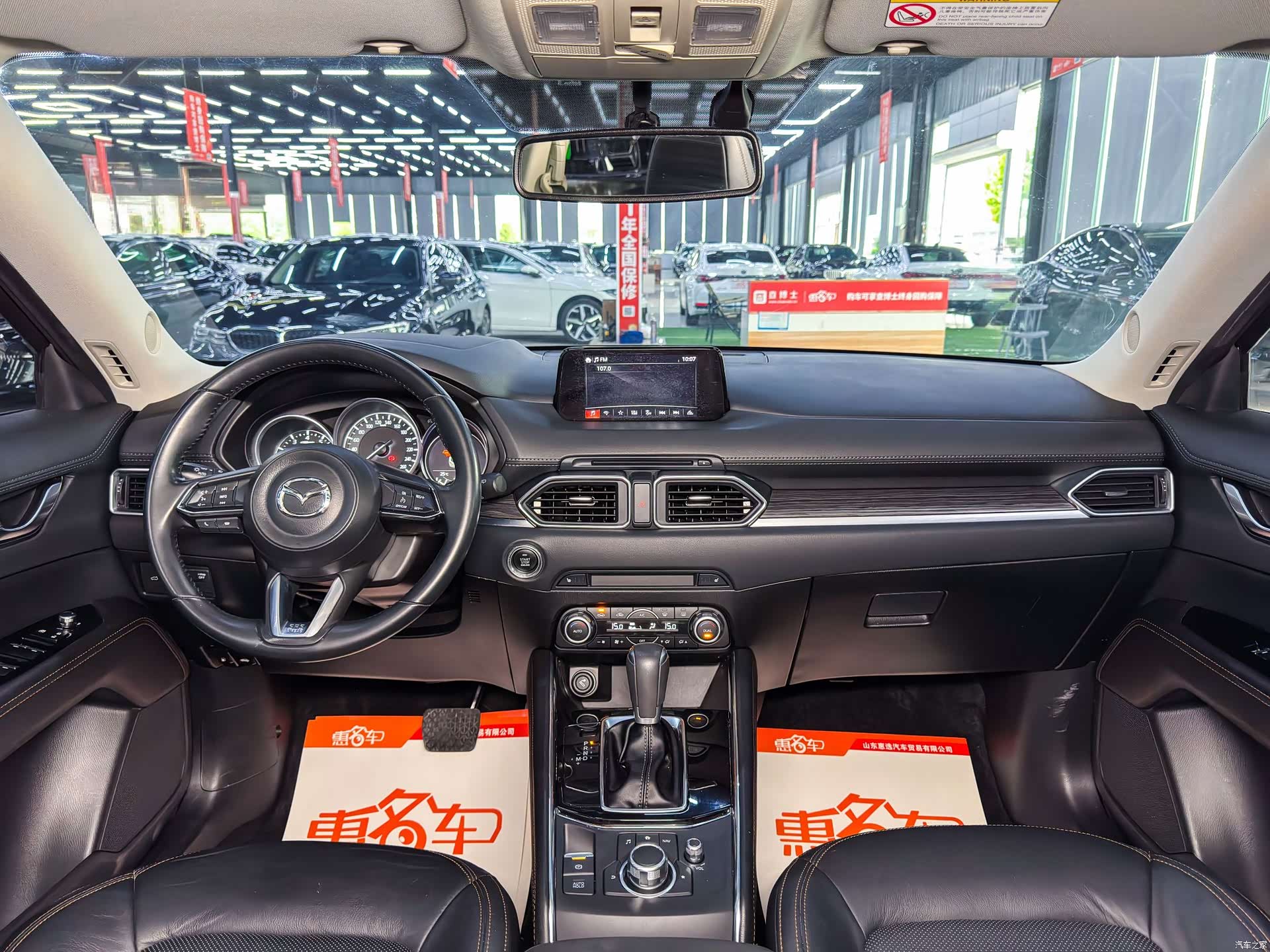 Mazda CX-5, 2019 6