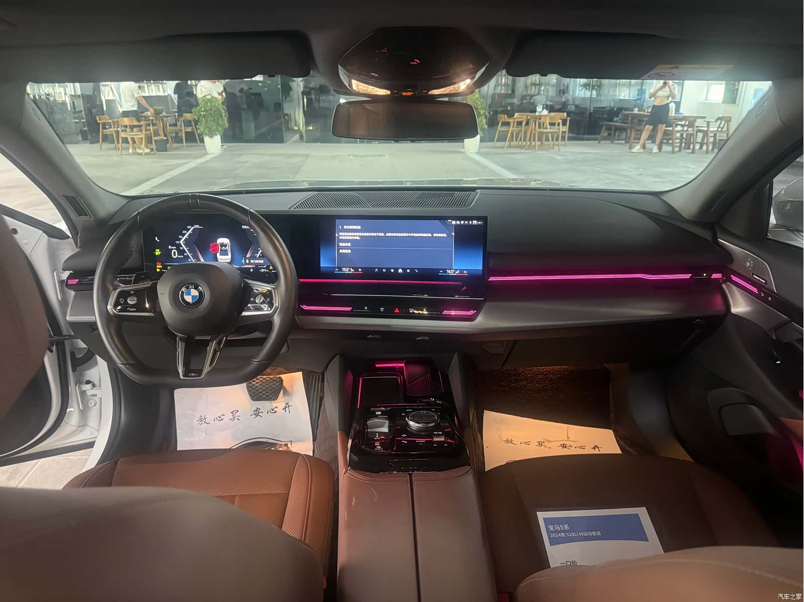 BMW 5 Series, 2024 8