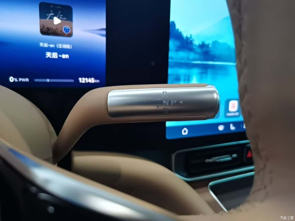 AITO M9, 2025 14