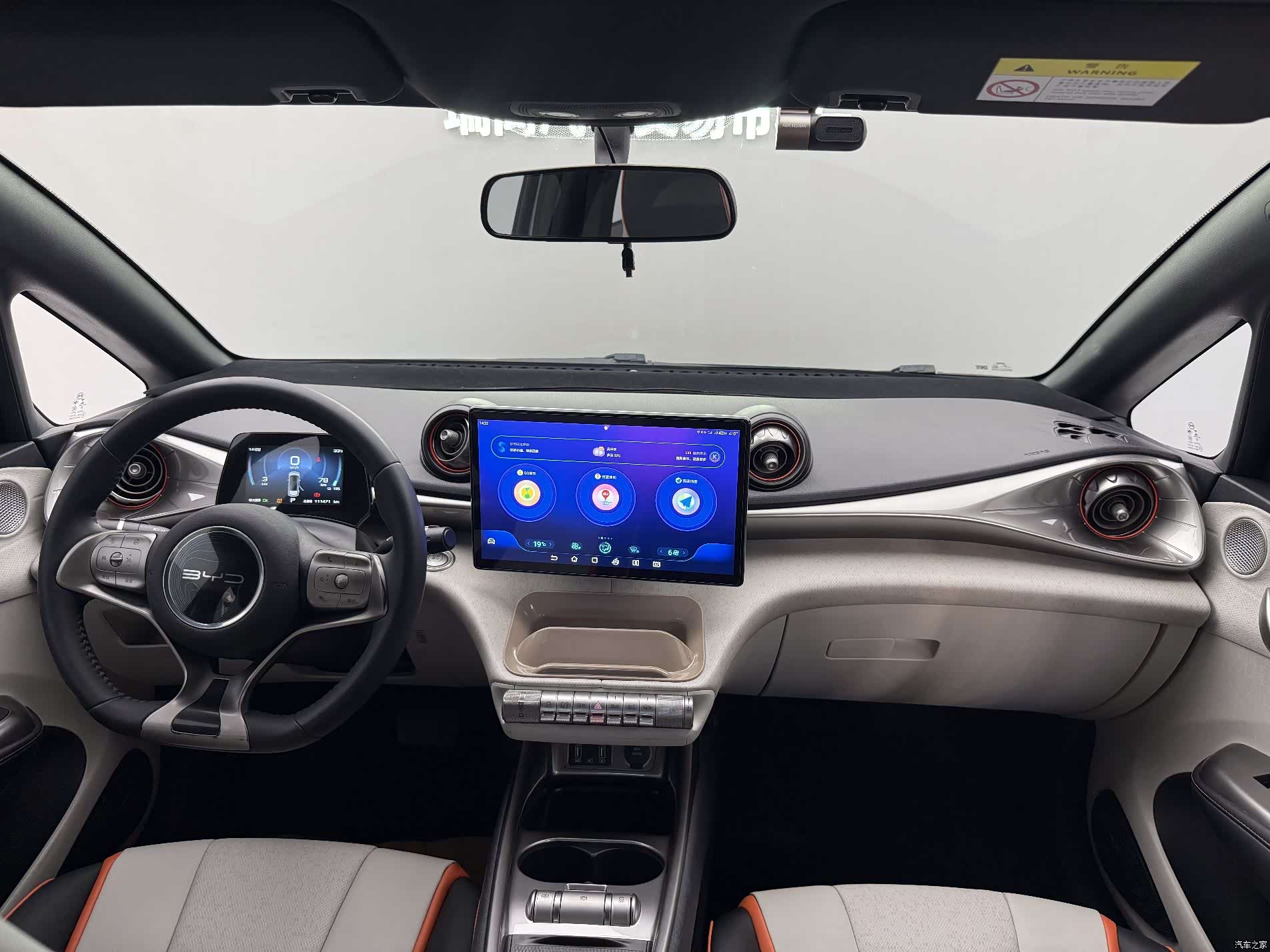 BYD Dolphin, 2022 16
