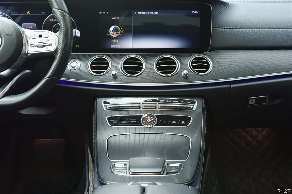 Mercedes-Benz E-Class, 2020 10