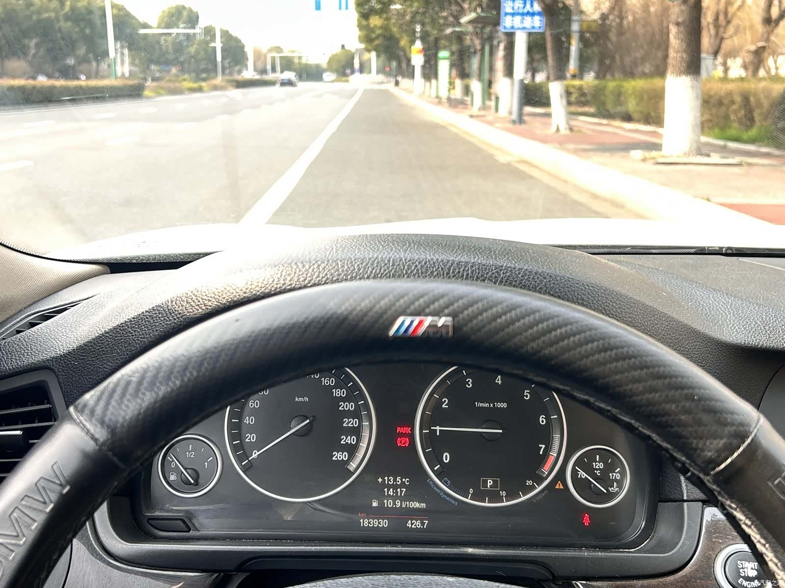 BMW 5 Series, 2012 12
