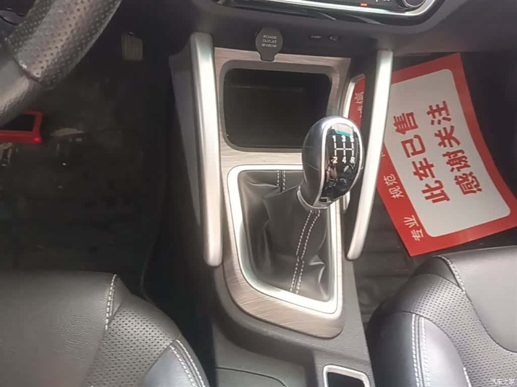 Geely X3, 2018 14