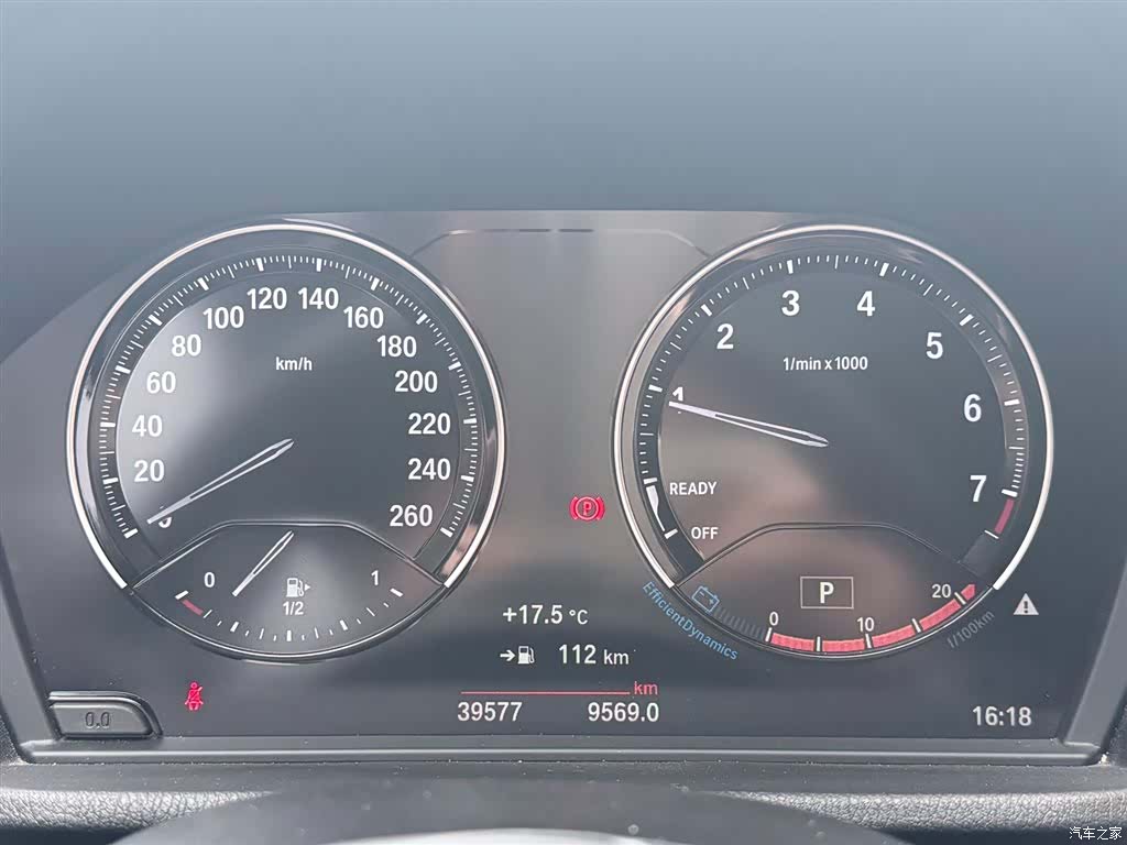BMW X1, 2022 13
