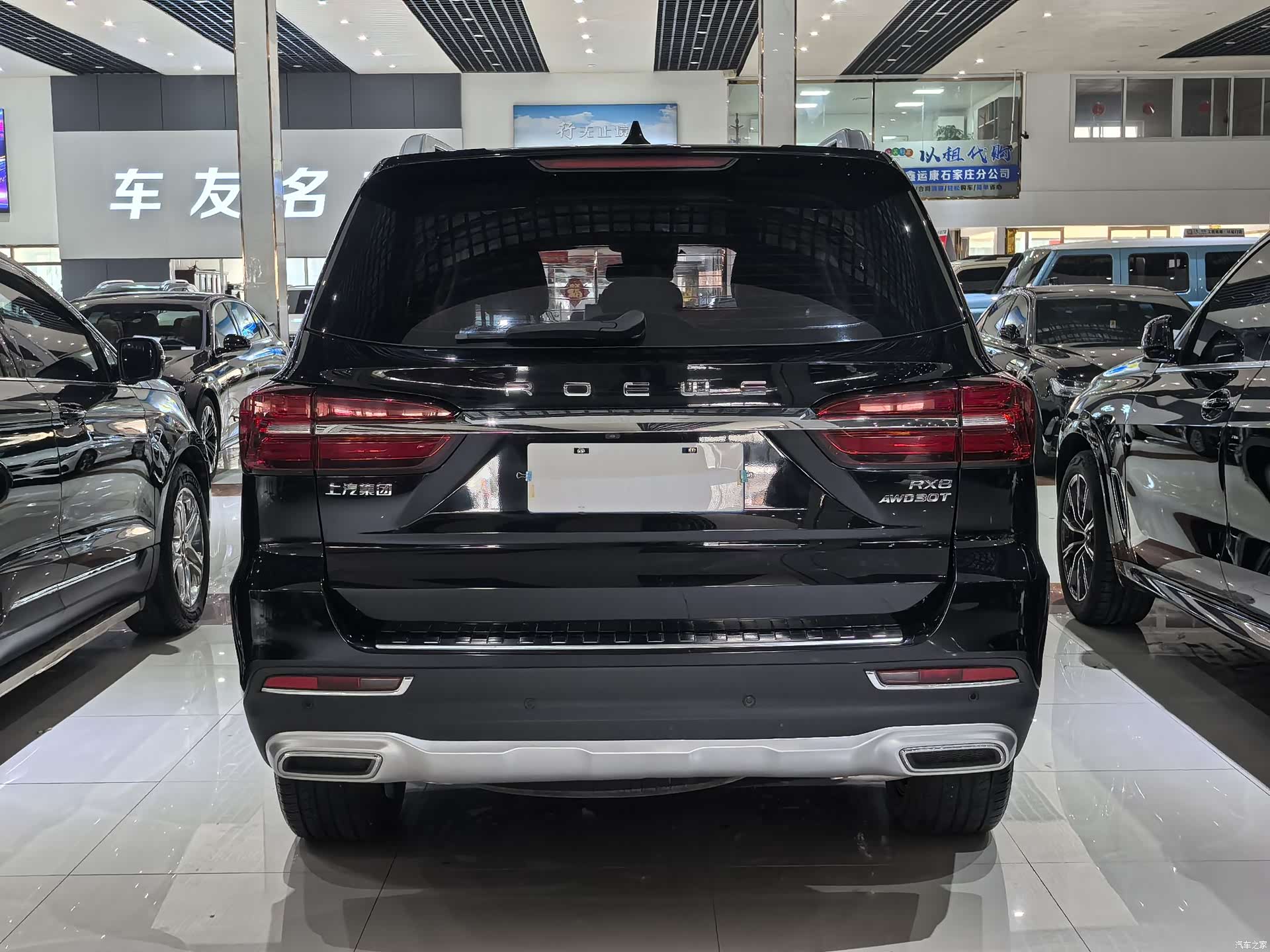 Roewe RX8, 2018 все фото