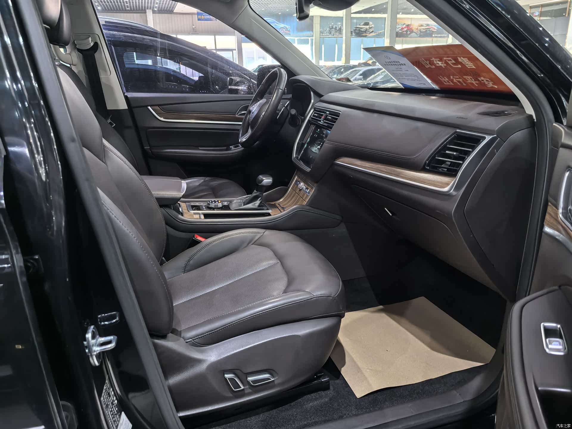 Roewe RX8, 2018 26