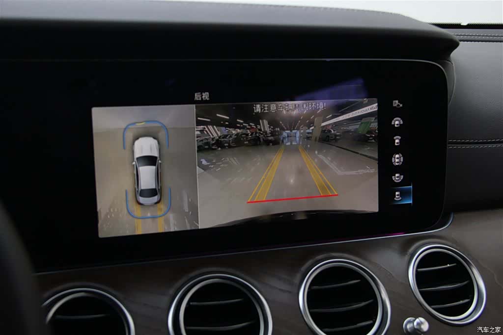 Mercedes-Benz E-Class, 2023 29