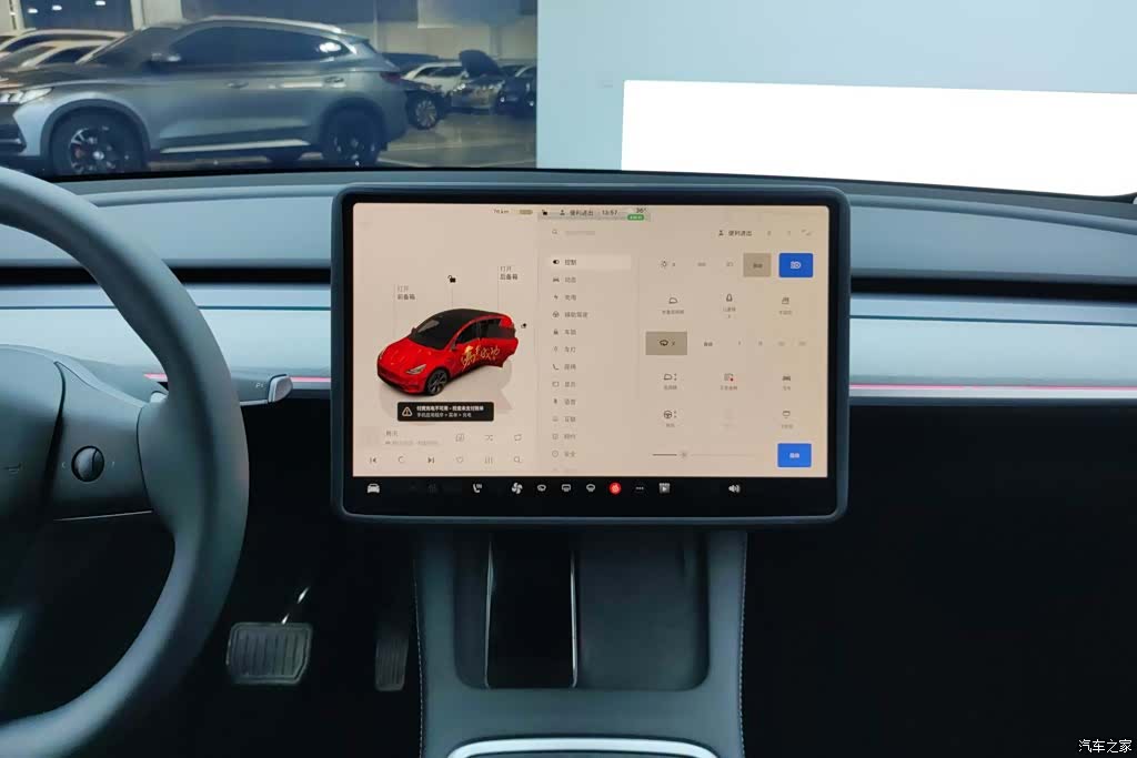 Tesla Model Y, 2024 13