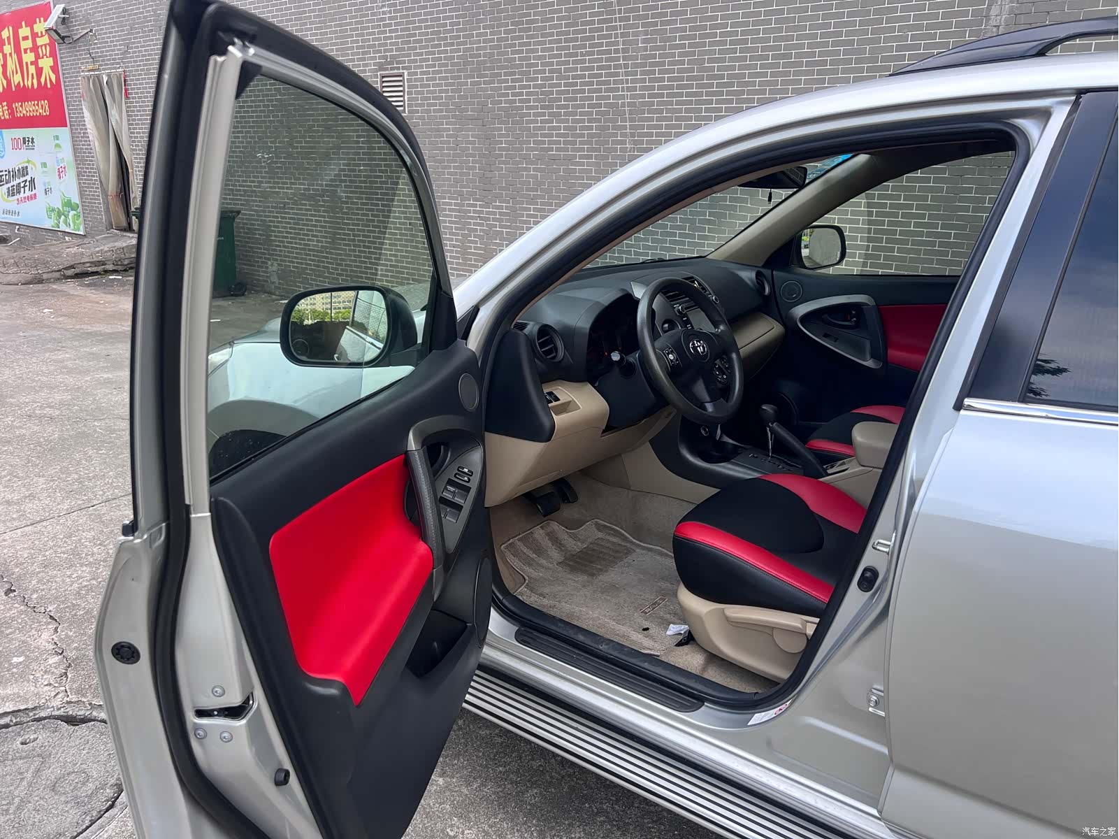 Toyota RAV4, 2012 11