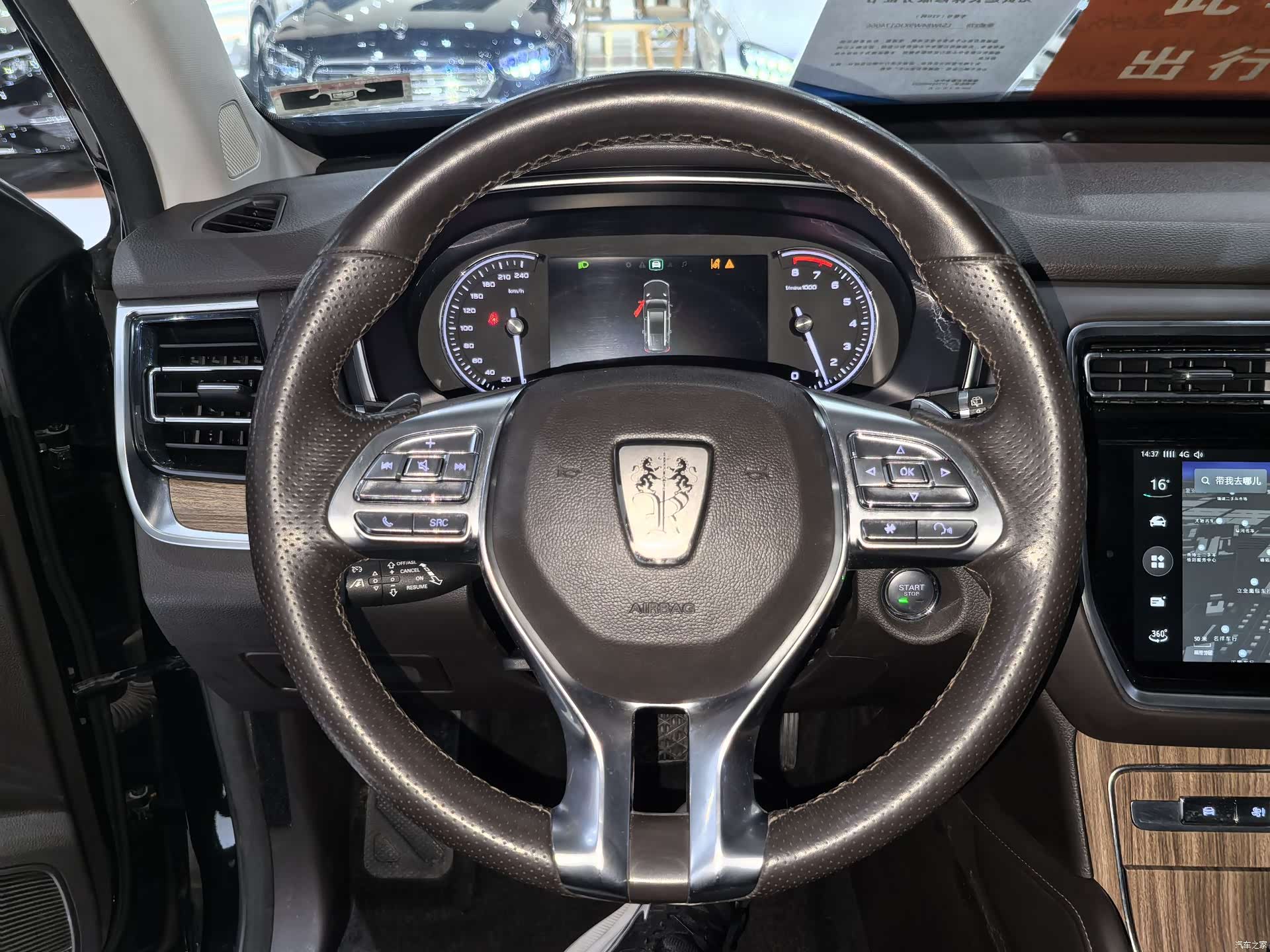 Roewe RX8, 2018 8