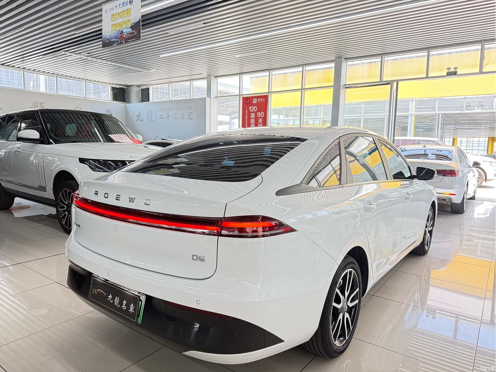 Roewe D6, 2025 6