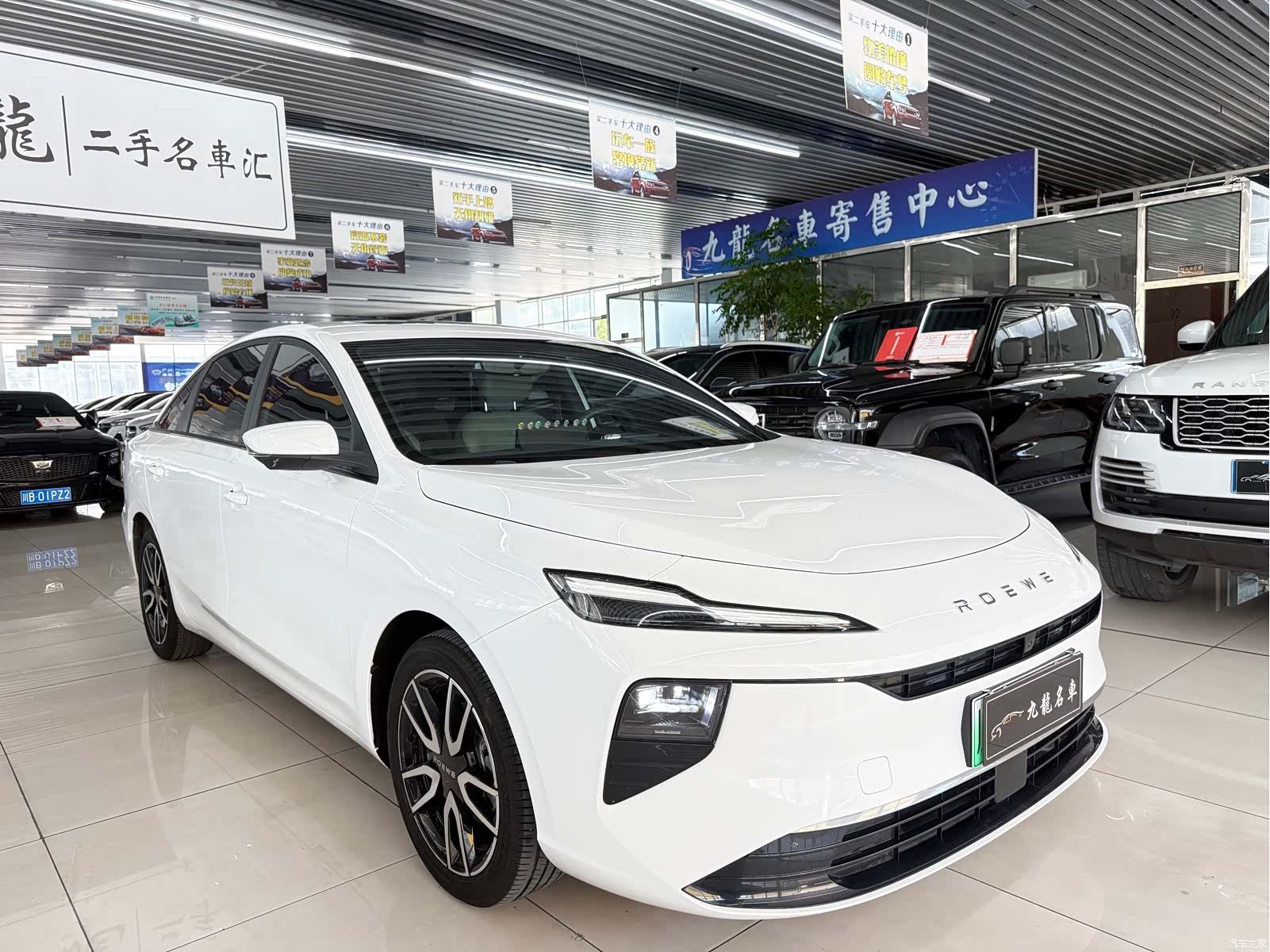 Roewe D6, 2025 3