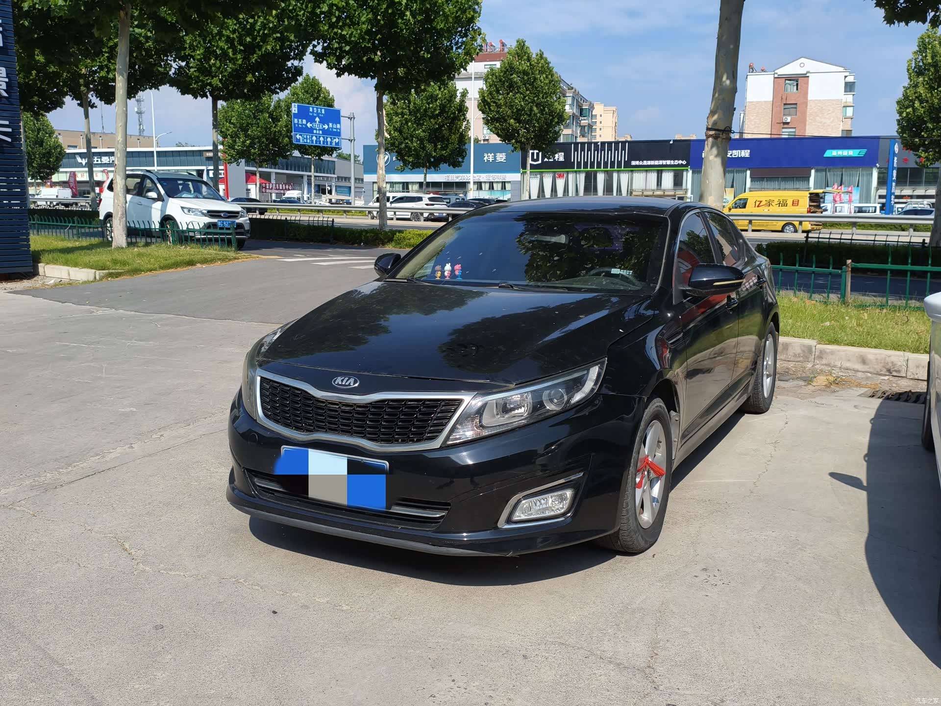 Kia K5, 2015 1