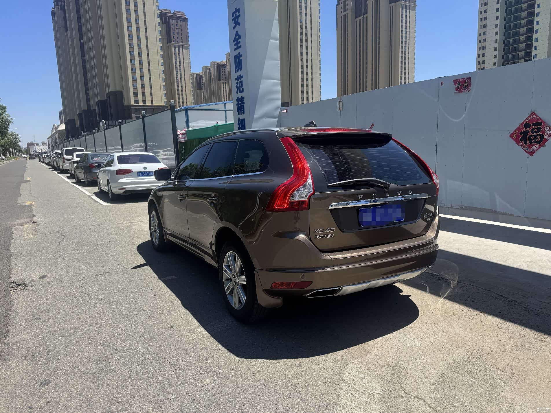 Volvo XC60, 2017 6
