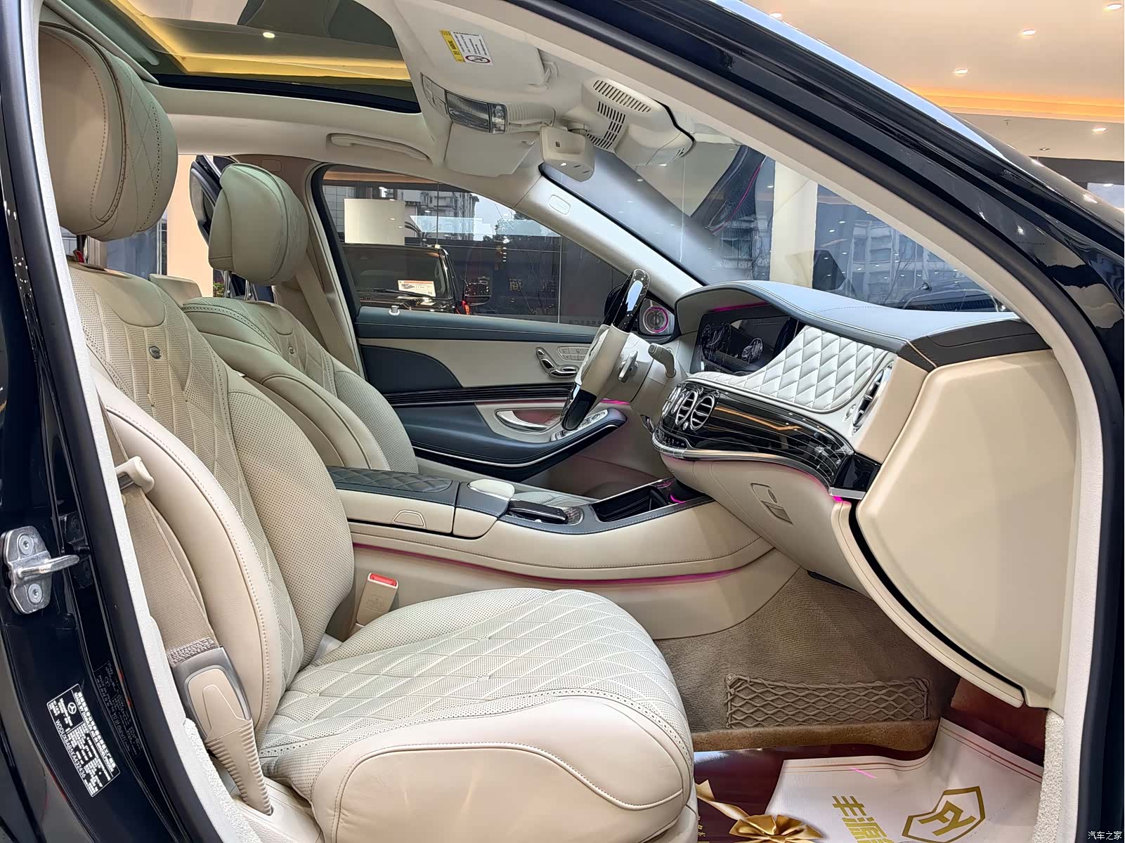 Maybach S-Class, 2019 7