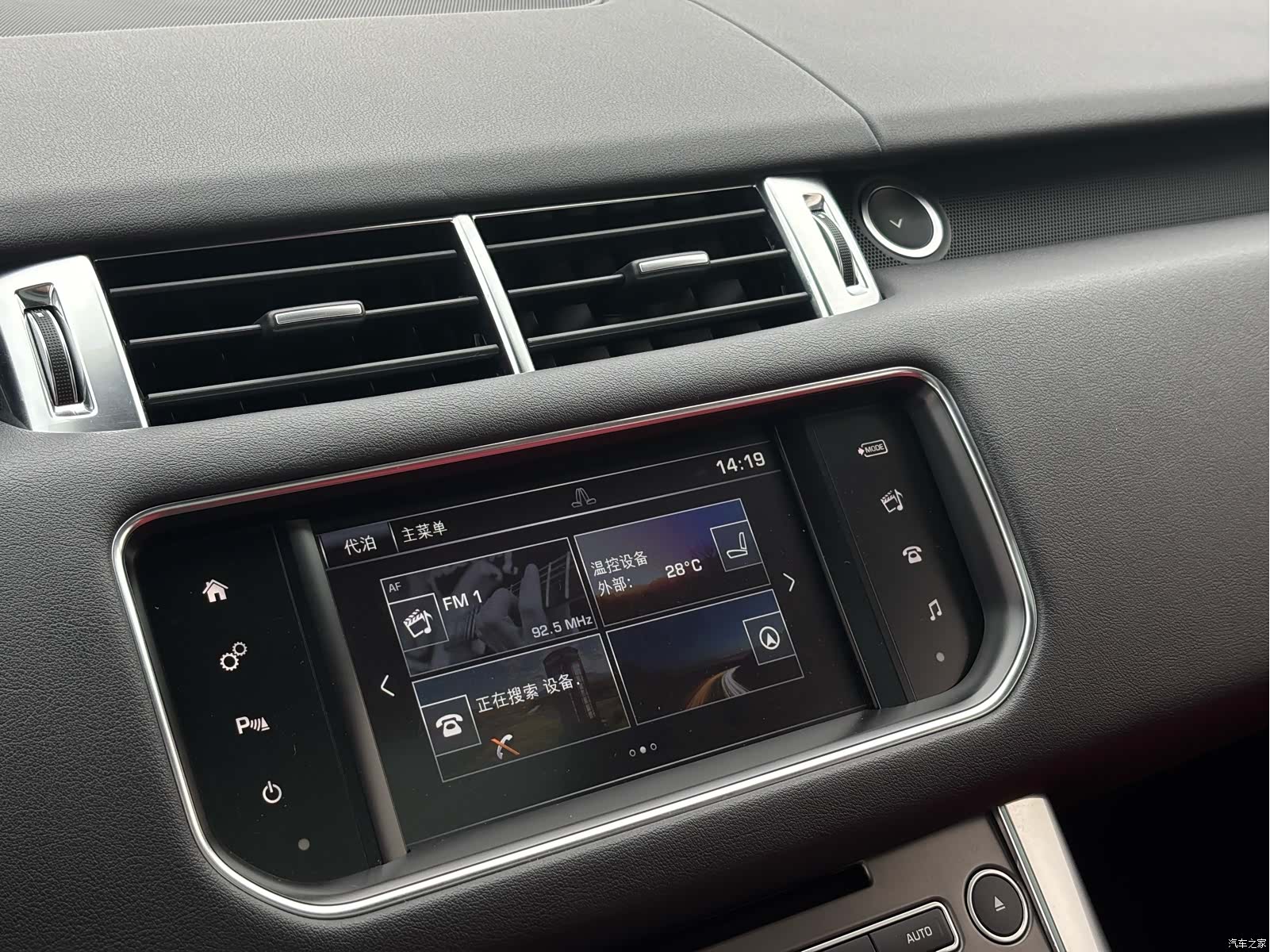 Land Rover Range Rover, 2017 11