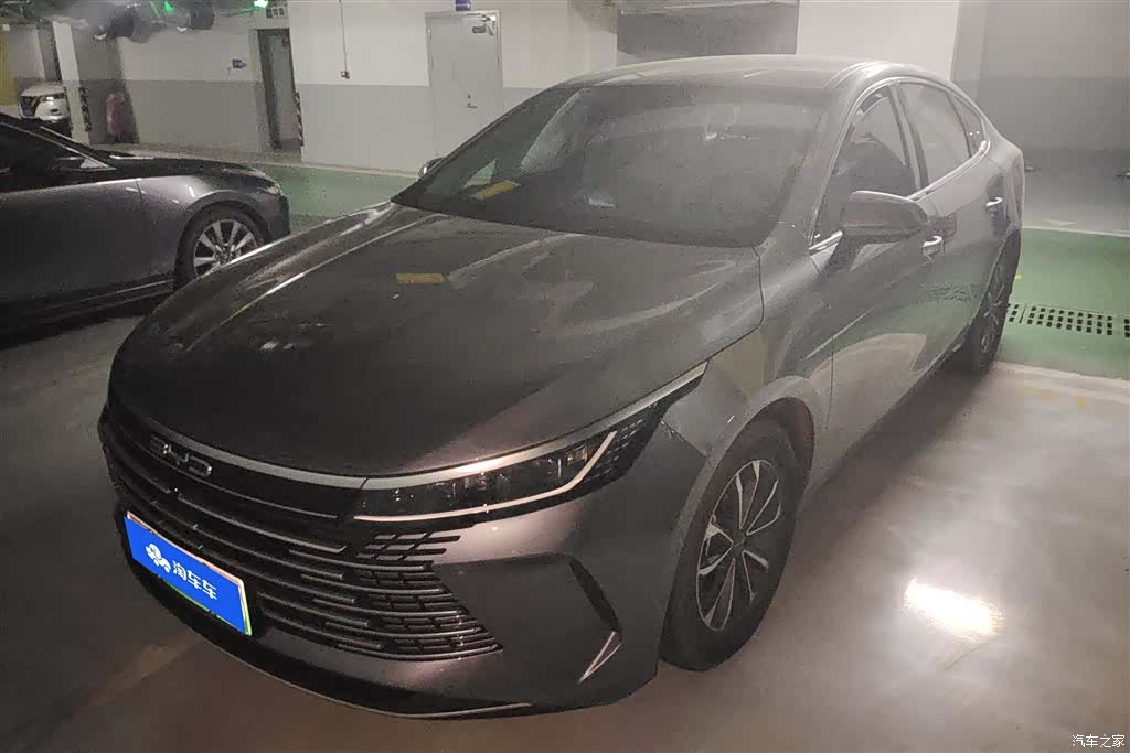 BYD Destroyer 05, 2023 1