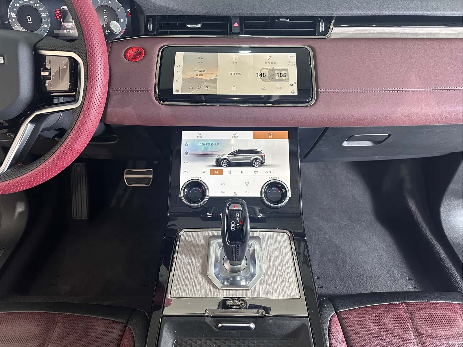 Land Rover Range Rover, 2023 7