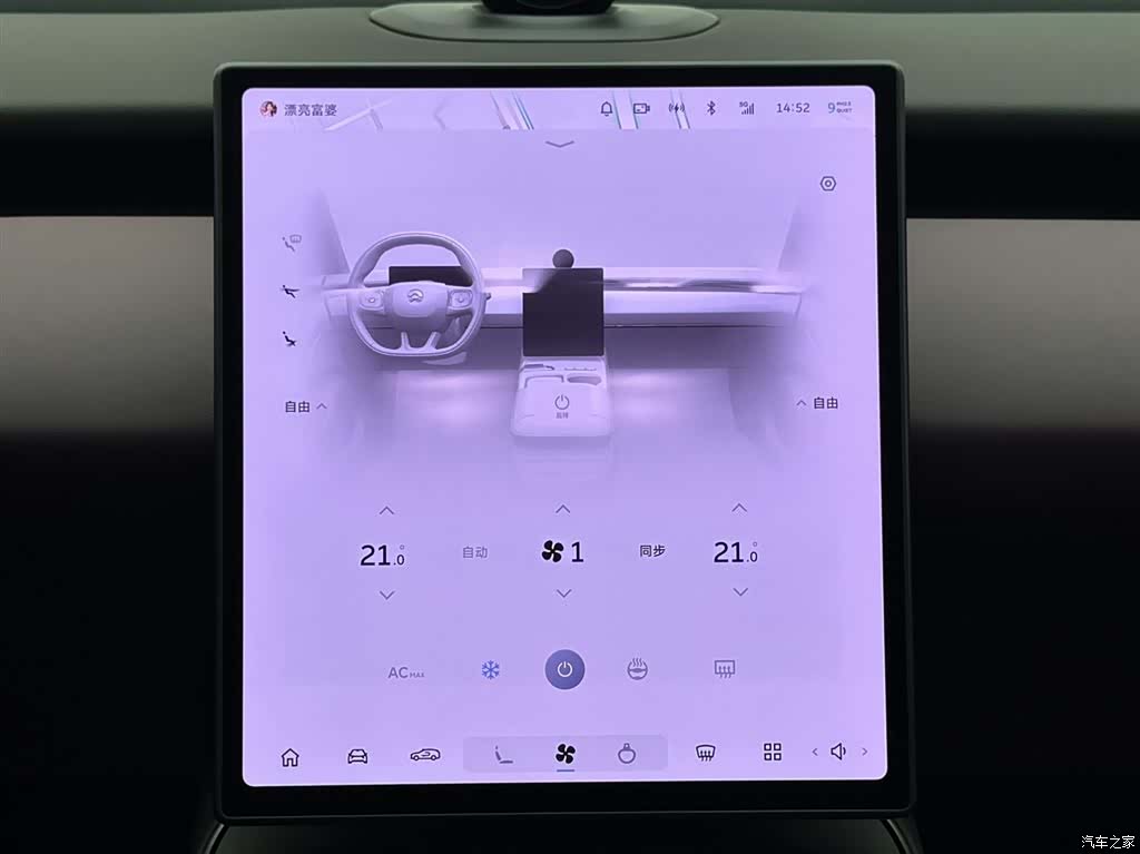 NIO ET5, 2024 13