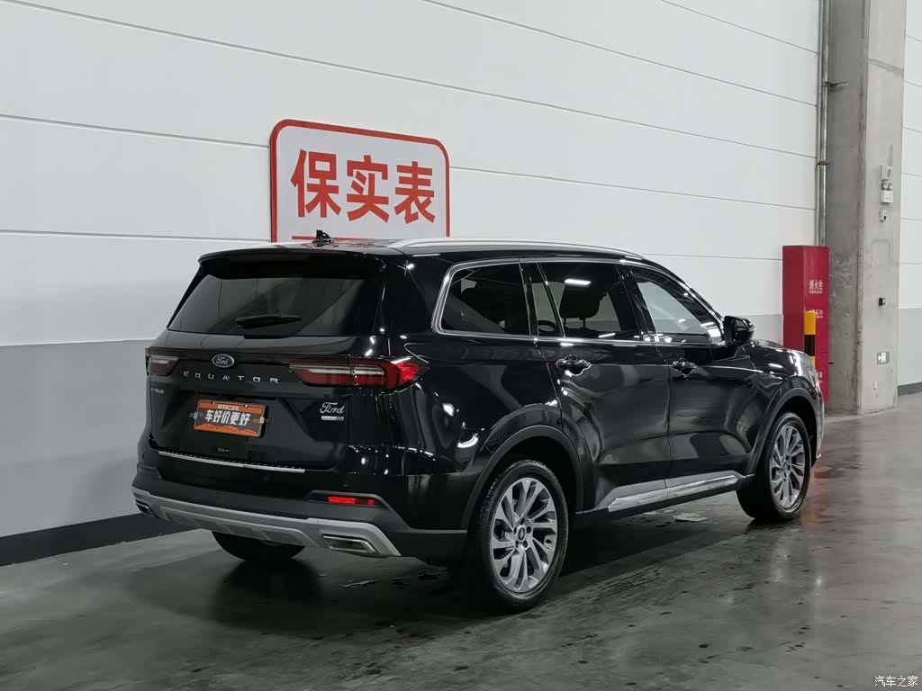 Ford Equator, 2023 2