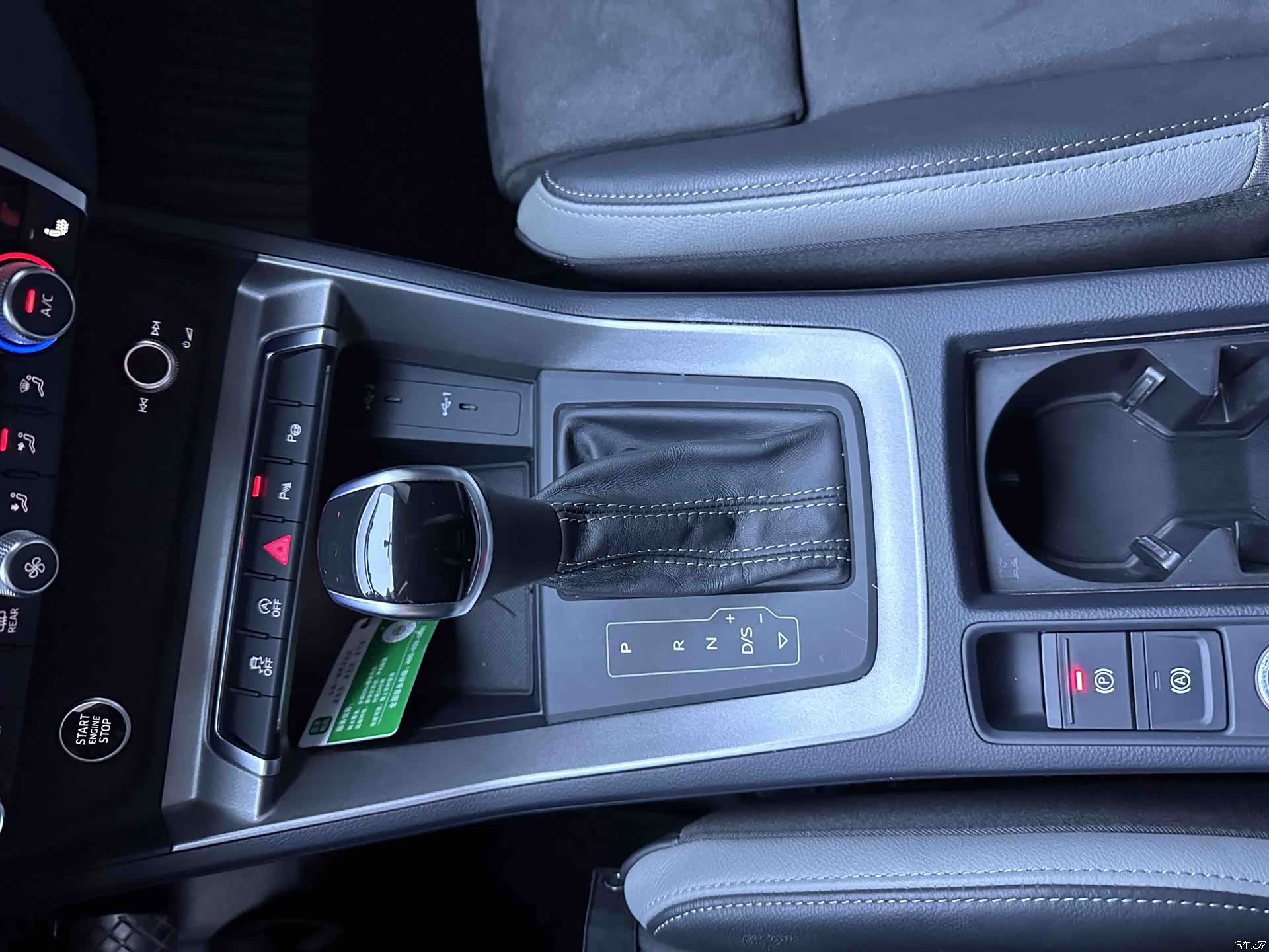 Audi Q3, 2023 15