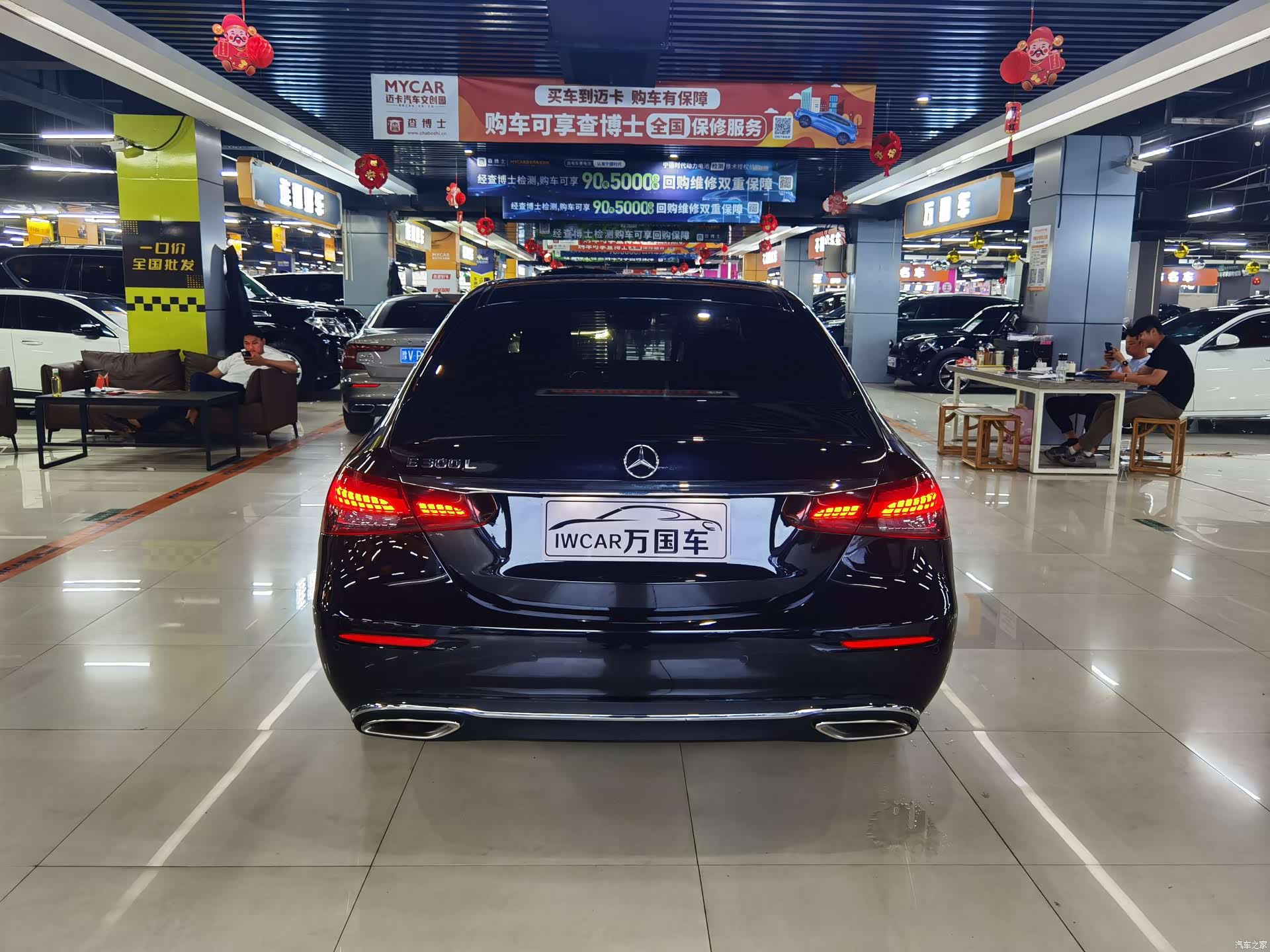 Mercedes-Benz E-Class, 2023 3