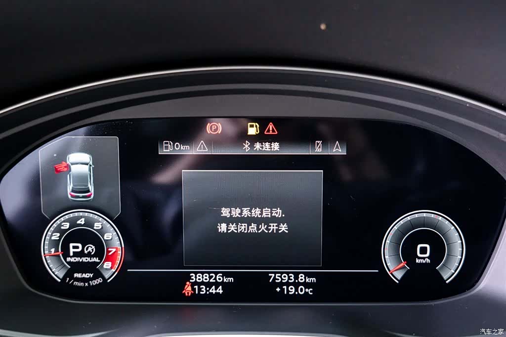 Audi Q5L, 2021 13