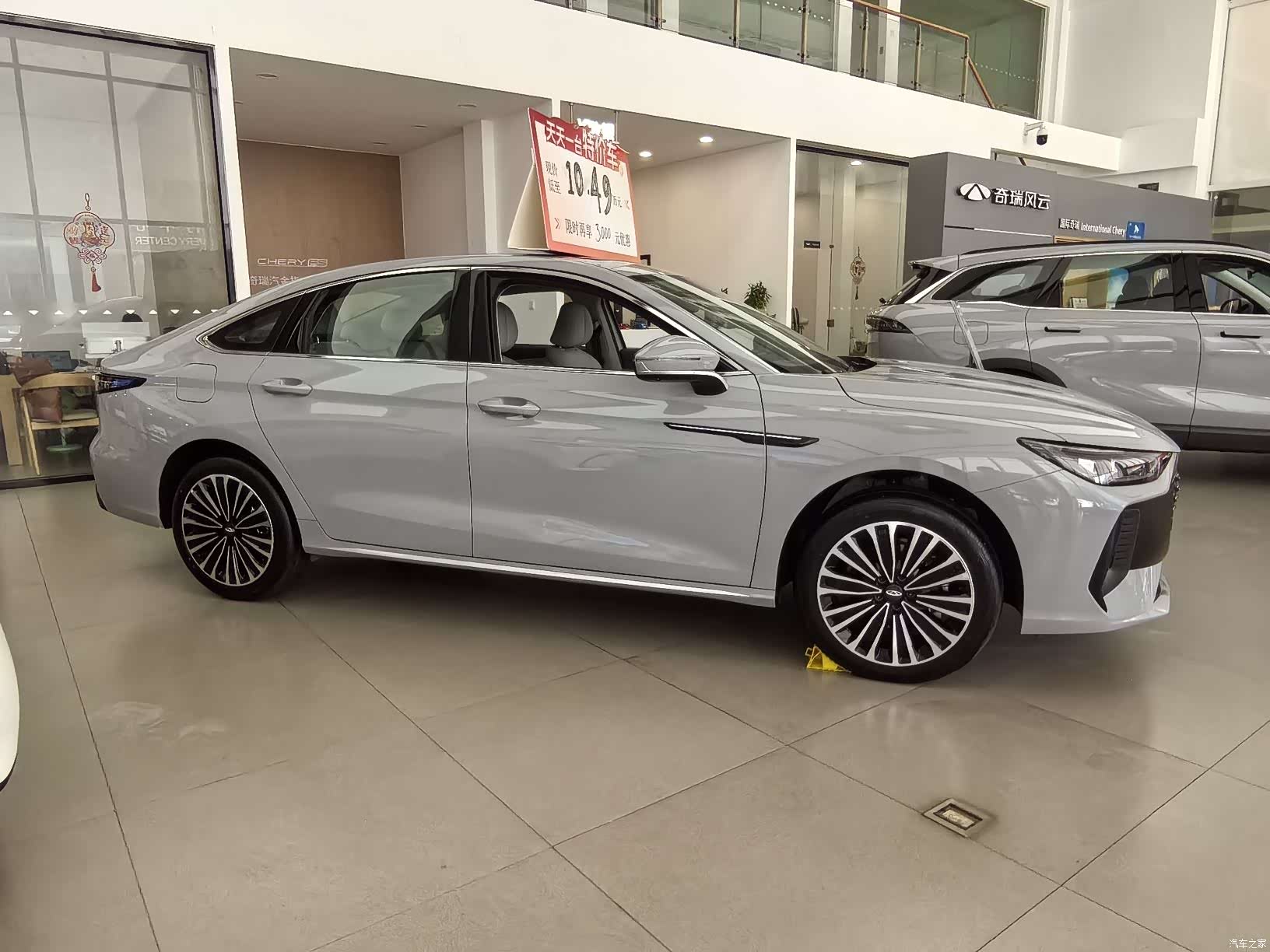 Chery A8L, 2026 3