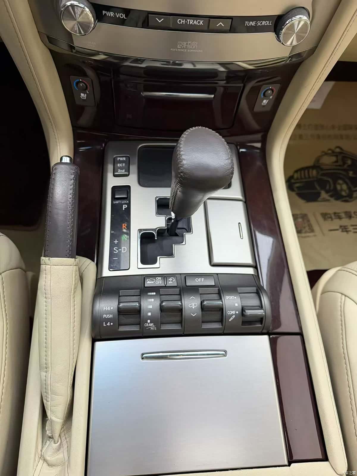 Lexus LX, 2014 8