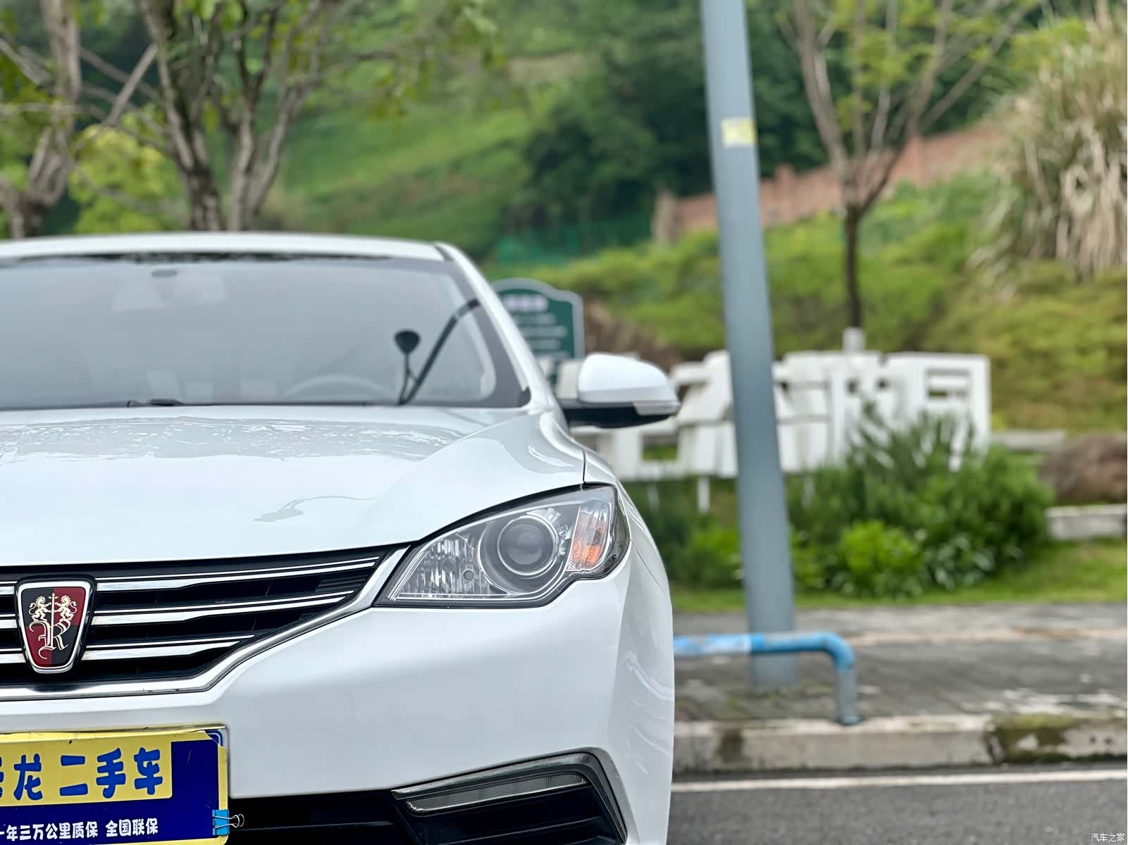 Roewe 360, 2016 10