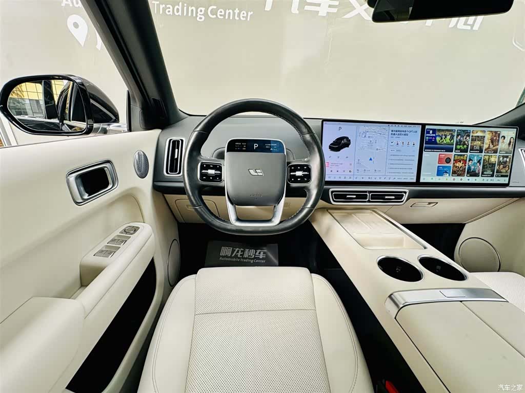 Li Auto L9, 2024 15