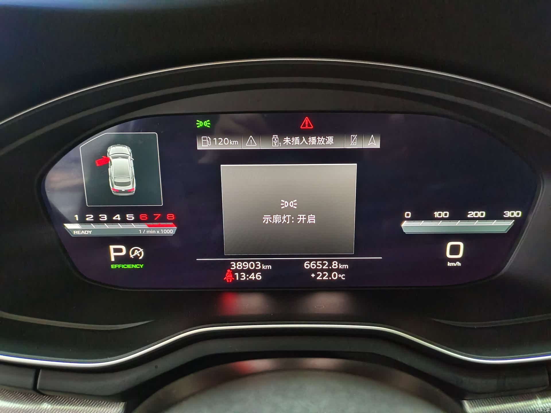 Audi A5, 2023 8