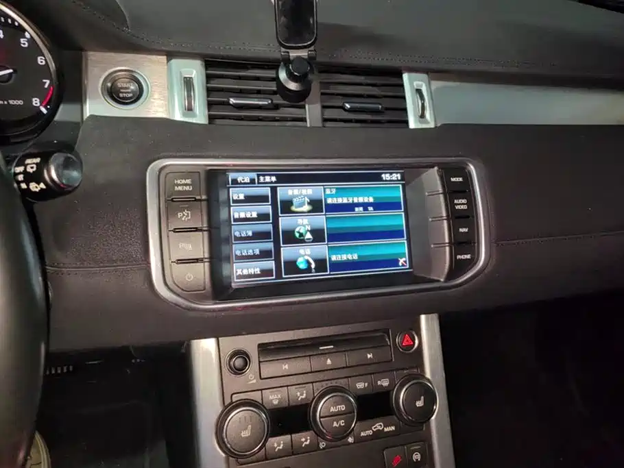 Land Rover Range Rover Aurora