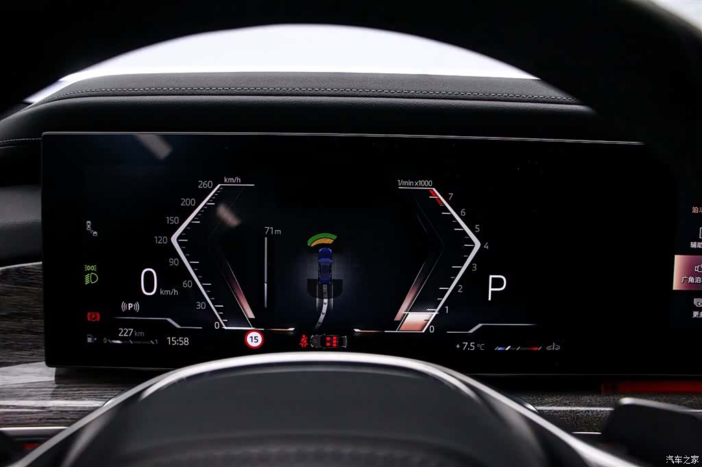 BMW 7 Series, 2023 6