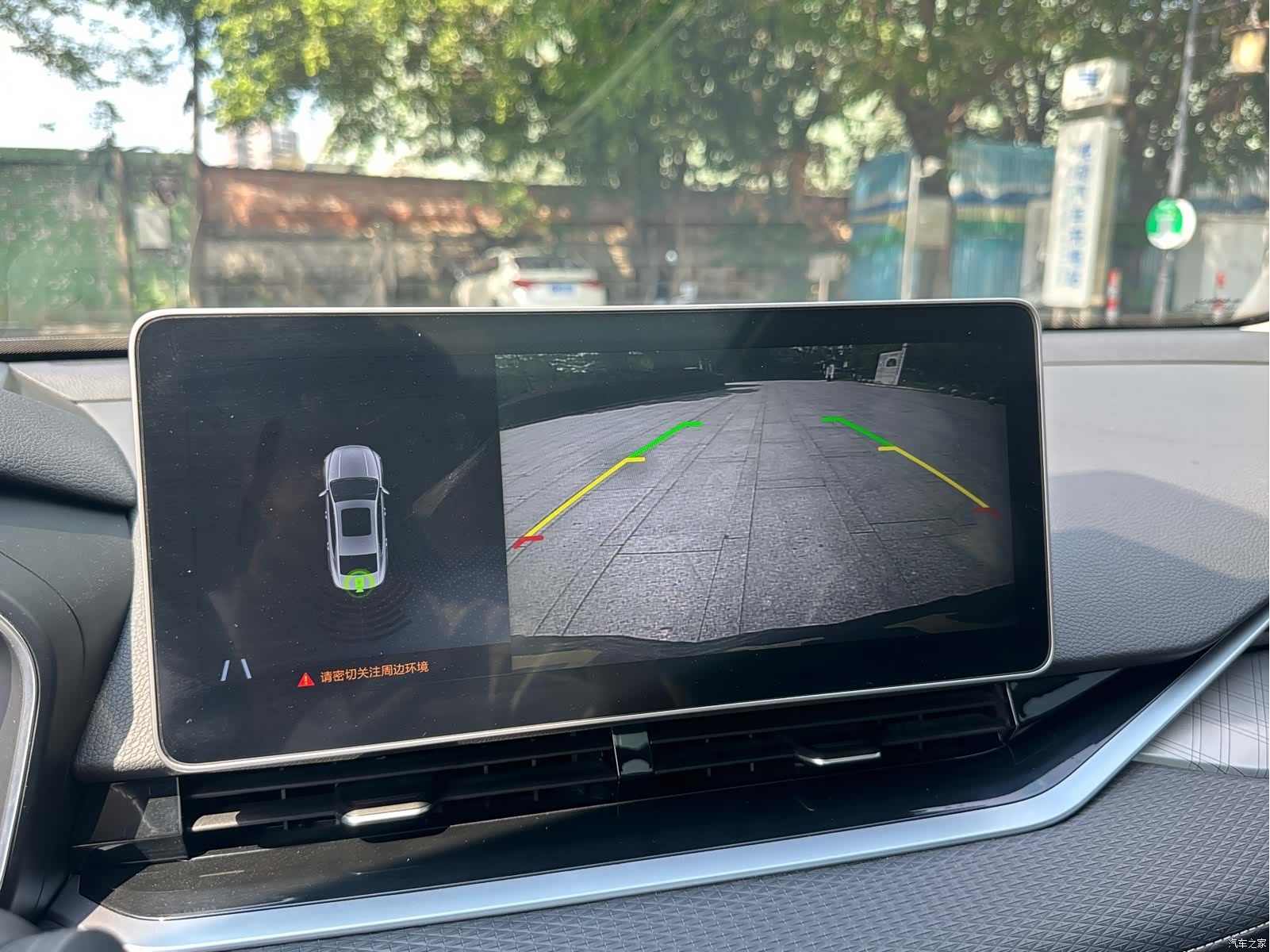 Geely Preface, 2021 13